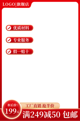 红色数字模板图片在线制作与数字内容制作服务