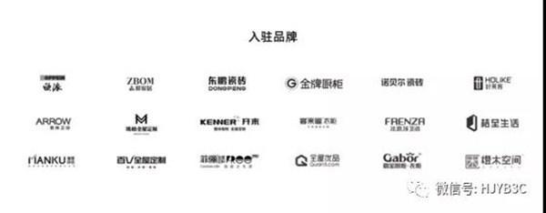 数字化全屋定制 金九银十与天猫双11的阿里布局