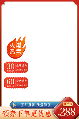 红色数字模板在线制作与数字内容制作服务指南