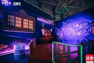 沉浸式体验与多元价值探索 《双城之战》如何开启数字IP新纪元