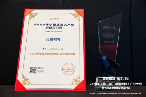 凌云光闪耀AI机器视觉高光时刻，数字内容制作服务荣膺三项行业大奖