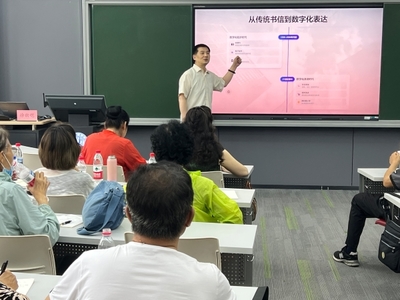 【精准服务】我校举办“科技助老 智享生活”人工智能系列培训讲座——数字内容制作服务赋能老年教育